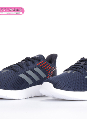 Adidas/阿迪达斯正品春季男子休闲运动鞋轻便跑步鞋 F36334