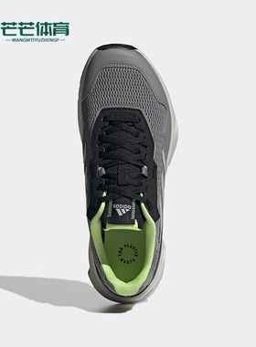 Adidas/阿迪达斯正品Tracefinder男子透气运动耐磨跑步鞋 Q47234