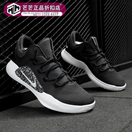 Nike/耐克正品HYPERDUNK 2017 LOW HD男低帮缓震实战篮球鞋AR0465