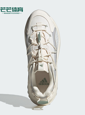 Adidas/阿迪达斯正品MAXXWAVY男女同款休闲厚底老爹鞋IF6477