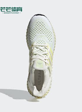 Adidas/阿迪达斯正品Ultra 4D男子运动缓震低帮系带跑步鞋GX6366