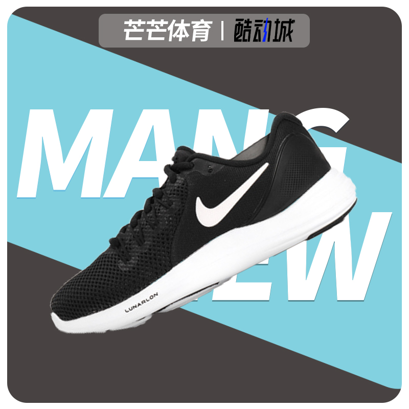 Nike/耐克跑步鞋女子908998