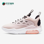耐克正品 女子运动气垫跑步鞋 Jordan Nike Air Max AV5186 602