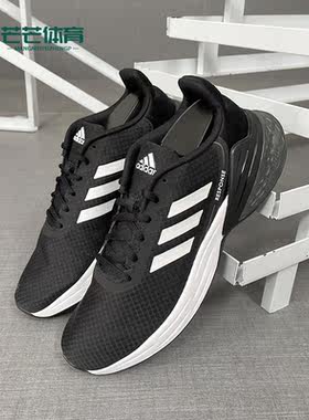 Adidas/阿迪达斯男女跑步运动鞋