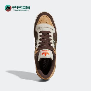 三叶草男女运动休闲轻便透气低帮板鞋 GW4334 阿迪达斯正品 Adidas