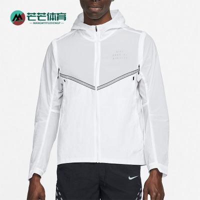 Nike/耐克正品男子运动夹克