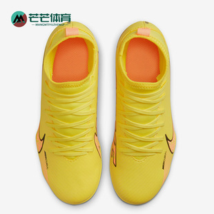 Nike/耐克正品刺客15女子GS大童FG/MG短钉运动足球鞋DJ5959-780