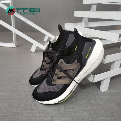 Adidas/阿迪达斯男子透气跑步鞋