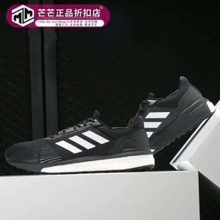 DRIVE SOLAR AQ0326 Adidas 男子休闲运动跑步鞋 阿迪达斯正品