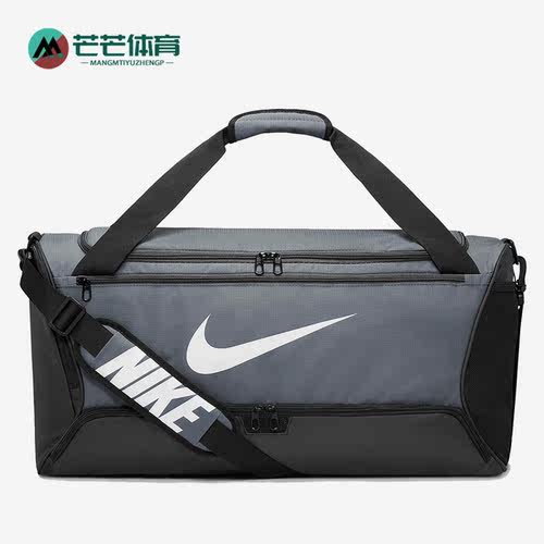 Nike/耐克正品BRASILIA 9.5 运动健身训练行李包 DH7710-068