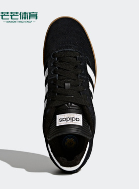 Adidas/阿迪达斯正品三叶草BUSENITZ男子休闲低帮板鞋G48060