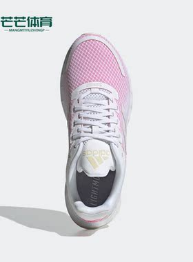 Adidas/阿迪达斯正品春季新款女子运动休闲轻便跑步鞋 H04631