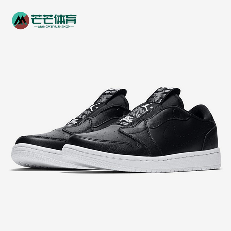 耐克变革一脚蹬女子轻便板鞋