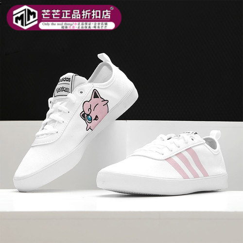 阿迪达斯正品女子运动板鞋Adidas
