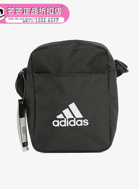 Adidas/阿迪达斯正品春季男女运动休闲斜挎小单肩包 ED6877