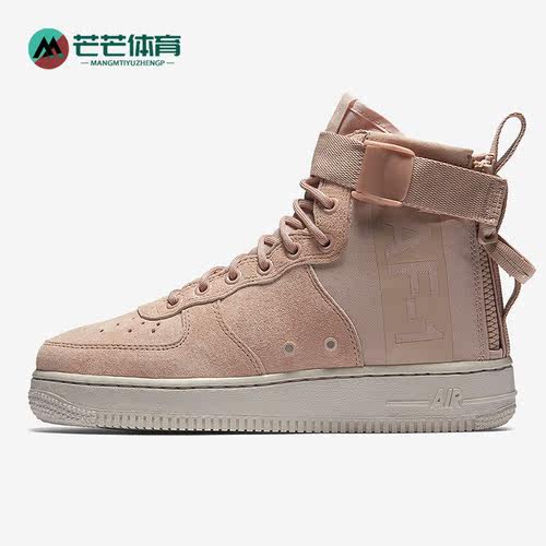 Nike/耐克正品女子板鞋