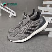 Ultraboost男子透气休闲减震运动跑鞋 Adidas 阿迪达斯正品 G55612