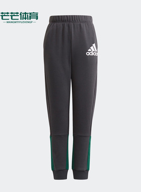 Adidas/阿迪达斯正品秋冬男童运动休闲透气束脚长裤 H07736