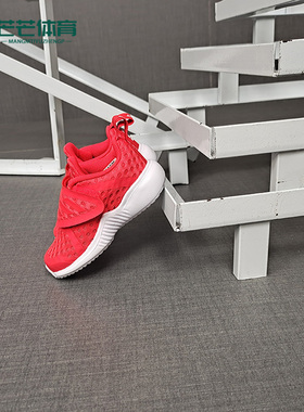 Adidas/阿迪达斯正品 男女童夏季新款网面运动童鞋F34543