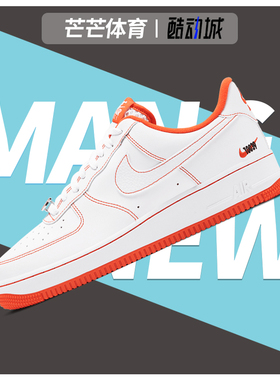 Nike/耐克正品FORCE 1 '07 LV8 EMB 男子运动鞋新品夏季 CT2585