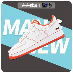 Nike/耐克正品FORCE 1 '07 LV8 EMB 男子运动鞋新品夏季 CT2585