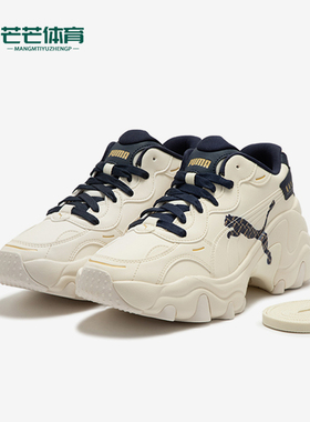 Puma/彪马正品Pulsar Wedge女子时尚厚底耐磨休闲鞋396633