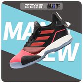 阿迪达斯正品 TMAC Millennium Adidas 麦迪男子运动篮球鞋 EE3730