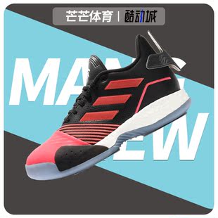 Adidas/阿迪达斯正品TMAC Millennium 麦迪男子运动篮球鞋 EE3730