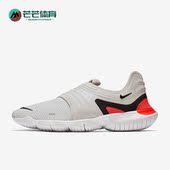AQ5707 Nike 002 新款 男子透气低帮运动跑步鞋 耐克正品 夏季