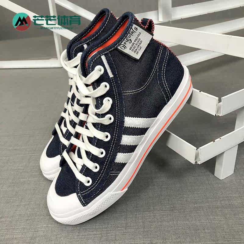 Adidas/阿迪达斯经典运动鞋