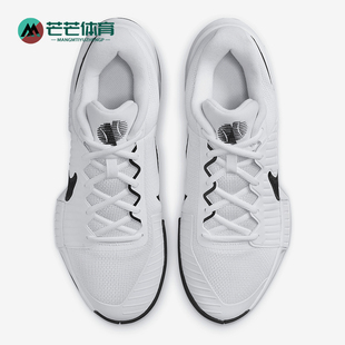 Nike/耐克正品 Challenge Pro 男士硬地球场网球鞋FB3145-100