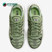 DV7513 Nike 301 男士 耐磨透气系带运动跑步鞋 耐克正品 新款