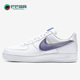耐克正品 AF1空一号男子板鞋 Air Nike Force AO2441 101