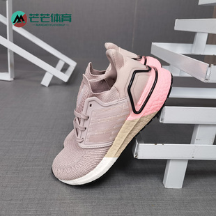 W女子休闲运动跑步鞋 ULTRABOOST_20 FY3465 阿迪达斯正品 Adidas