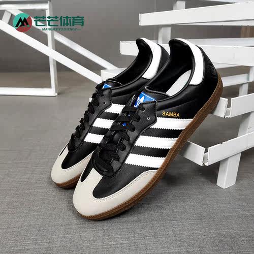 Adidas/阿迪达斯休闲鞋