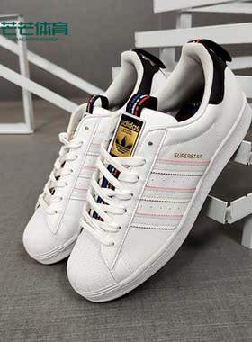 Adidas/阿迪达斯正品三叶草新款 SUPERSTAR 男女经典休闲鞋FW6775