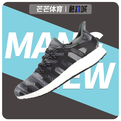 Adidas/阿迪达斯跑步鞋男女通用