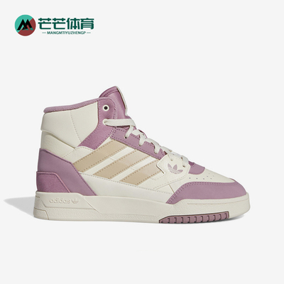 阿迪达斯正品女子休闲板鞋