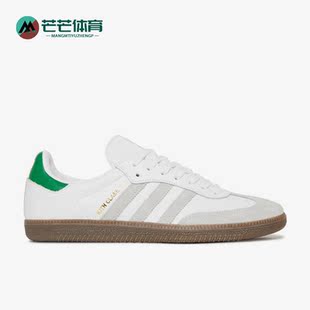 OG男子运动板鞋 Adidas Samba Originals FX5398 阿迪达斯正品