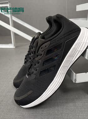 Adidas/阿迪达斯正品春季新款男子休闲舒适透气运动鞋 FY8113