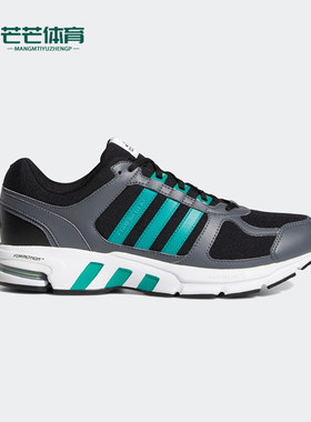 Adidas/阿迪达斯正品m