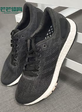 Adidas/阿迪达斯正品女子PureBOOST DPR W跑步BOOST跑步鞋B75669