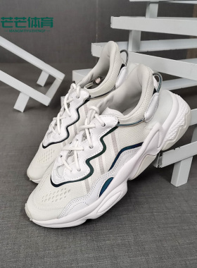 Adidas/阿迪达斯正品春季新款 OZWEEGO 男女经典休闲运动鞋EF4287