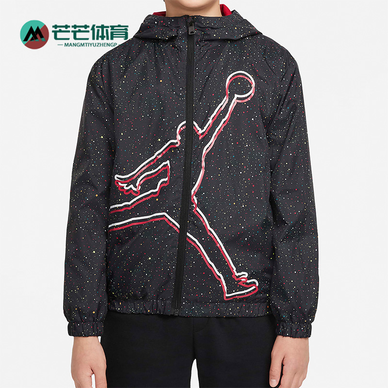 Nike/耐克正品Jordan时尚新款大童男孩休闲夹克外套 DV0911-010