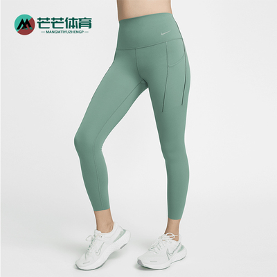 Nike/耐克女士高腰运动九分裤