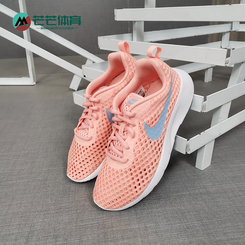 nike/耐克正品tanjun br (gs) 女子休闲网面贝壳头运动鞋bq9922