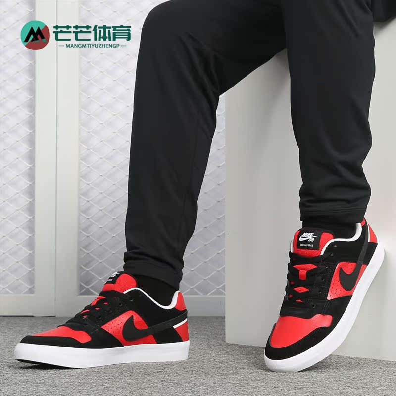 Nike/耐克运动休闲滑板鞋