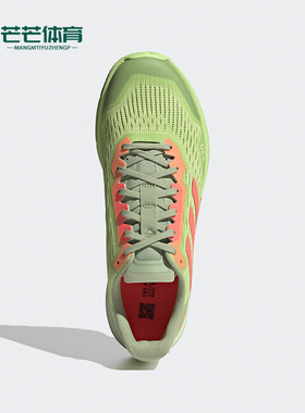 Adidas/阿迪达斯正品TERREX AGRAVIC FLOW 2男女运动跑步鞋H06575