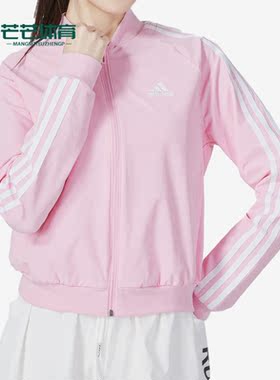 Adidas/阿迪达斯正品新款女子跑步休闲运动服防风外套 HL4448