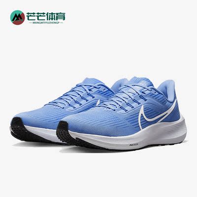 耐克正品男子运动耐磨跑步鞋
